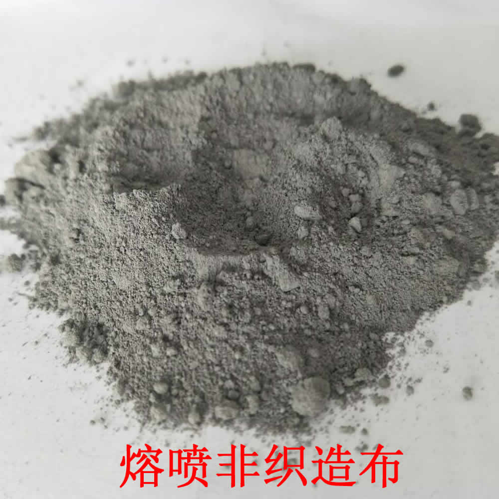 3000目電氣石粉，4000目電氣石粉，電氣石駐極體