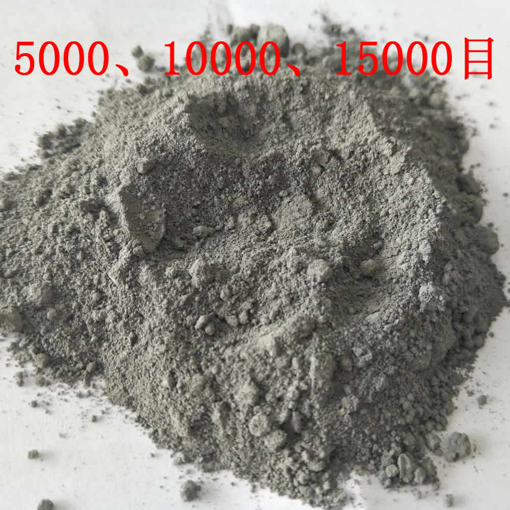 8000目電氣石粉，12500目電氣石粉，20000目電氣石粉駐極體材料