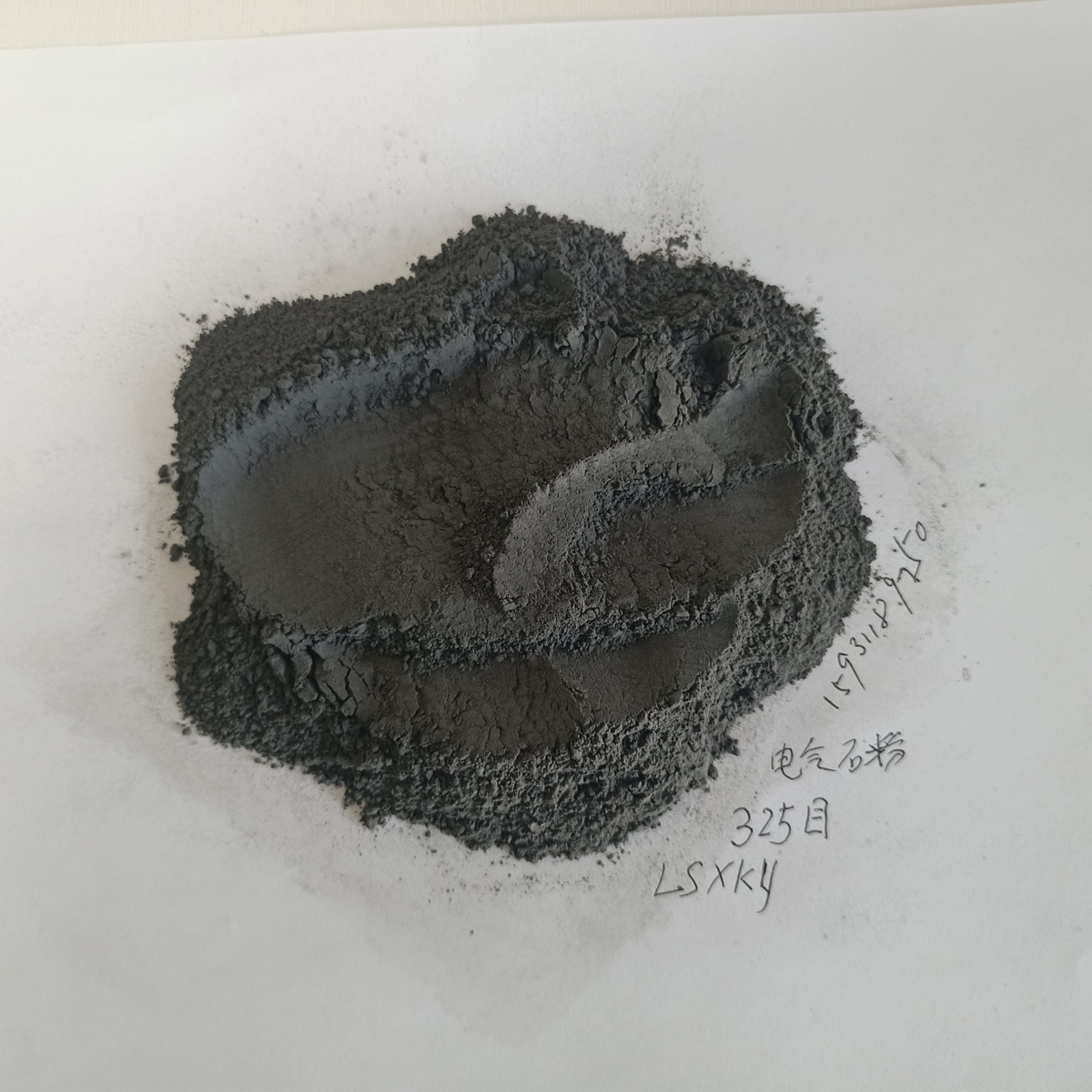 新推出一批精制325目電氣石粉，頗受用戶歡迎。